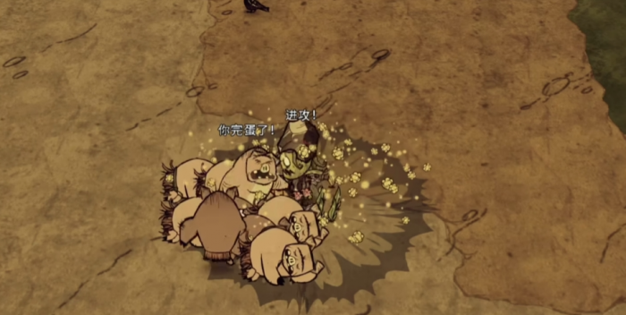 饥荒植物人开局要干嘛1