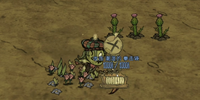 饥荒植物人开局要干嘛3