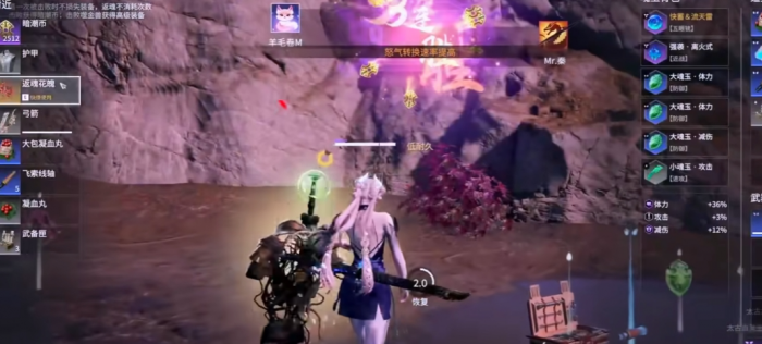 永劫无间殷紫萍怎么辅助2