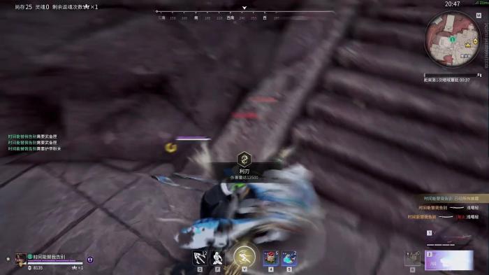 永劫无间有哪些简单连招技巧3