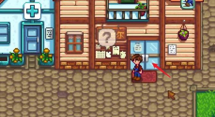 星露谷物语怎么扩展背包格子1