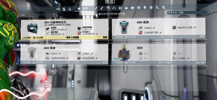 星际战甲为什么不能获取经验2