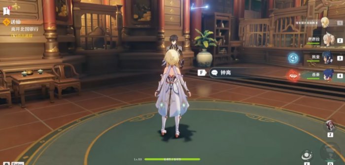 原神迫近的星客任务怎么做2