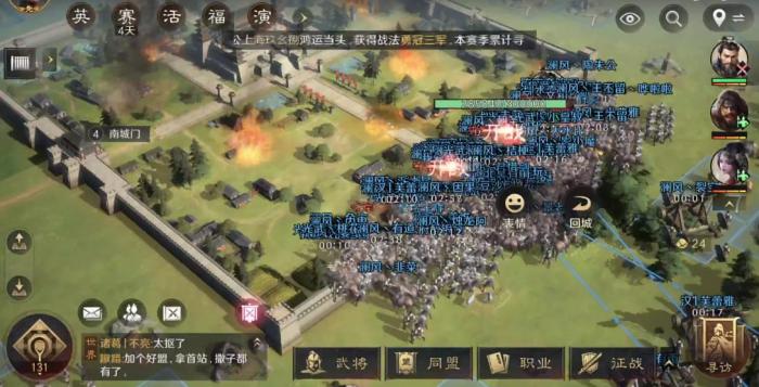 三国谋定天下哪个魏国武将好用1