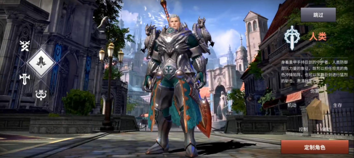 无神之界新手怎么选择职业1