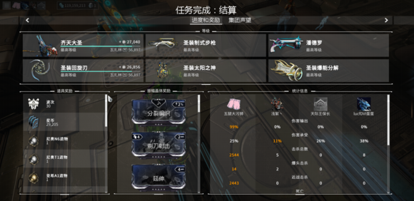 星际战甲猴甲怎么获得3