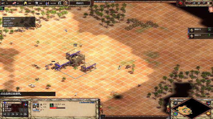 帝国时代2哪些国家的射手厉害1