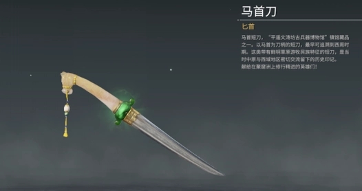 永劫无间匕首招式名称是什么1