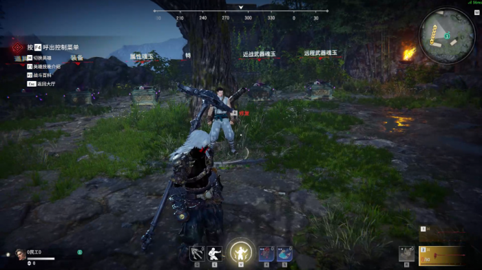 永劫无间怎么平a赶路2