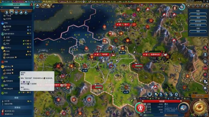 文明6城市太多了怎么办2