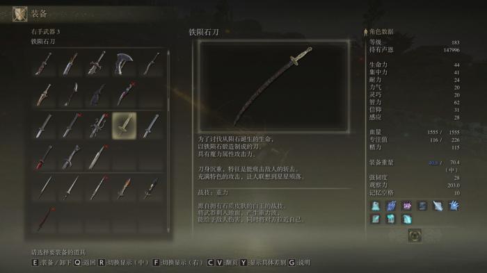 艾尔登法环法师开荒怎么玩1