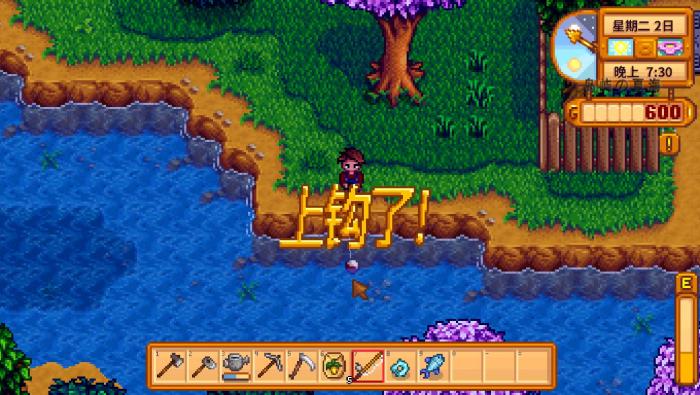 星露谷物语完美钓鱼有什么用3