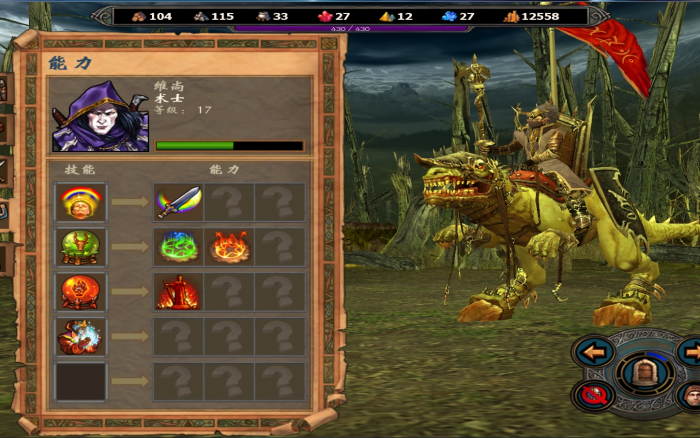 英雄无敌5地狱终极技能怎么玩3