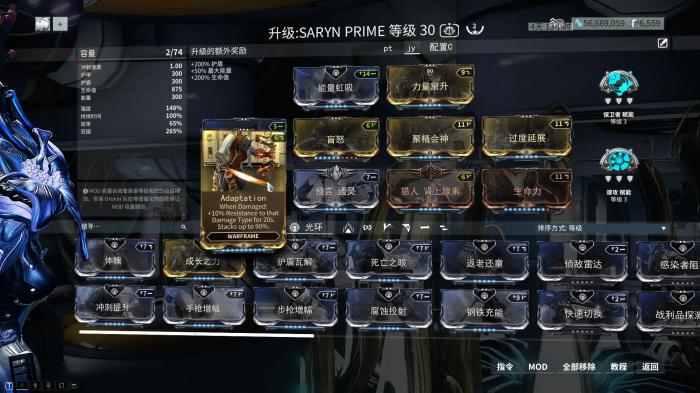 星际战甲正午架势怎么用2