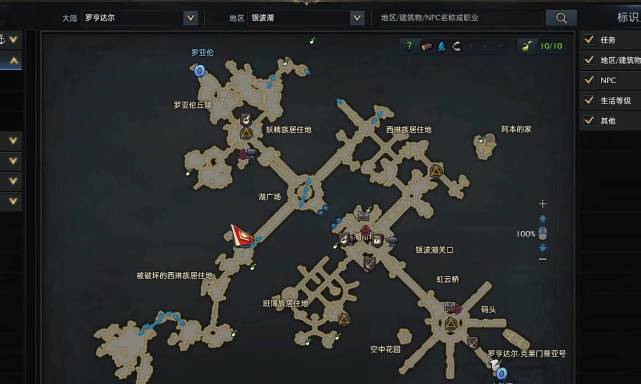 失落的方舟暗影之塔在哪3