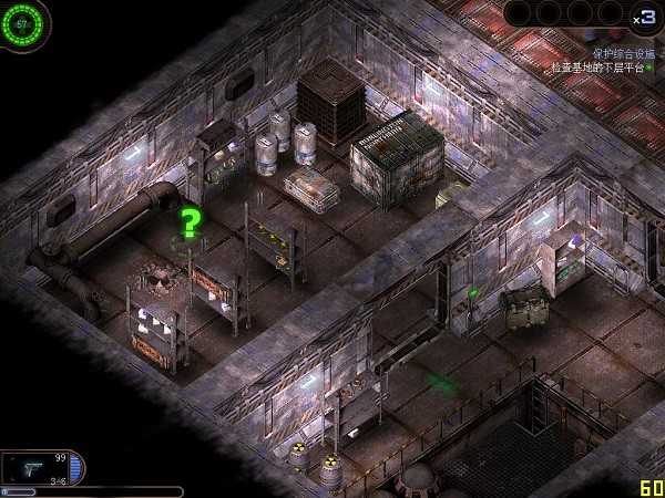 孤胆枪手2支线任务怎么做3