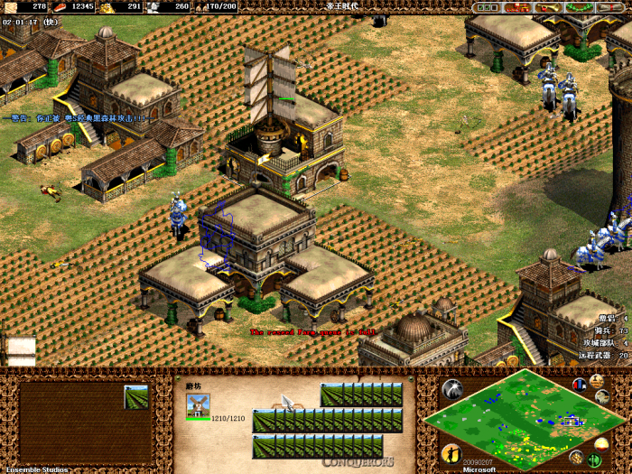 帝国时代2精锐炮舰怎么造2