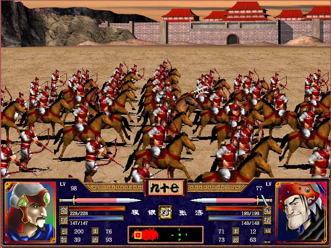 三国群英传2稀有物品怎么获得1