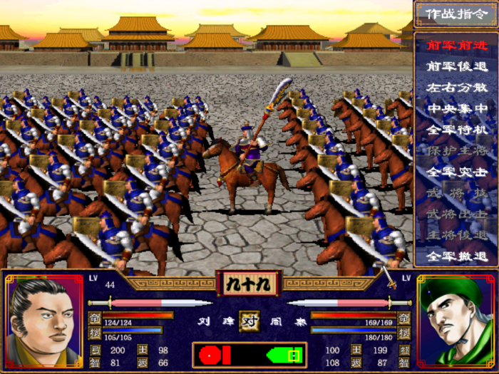 三国群英传2稀有物品怎么获得3