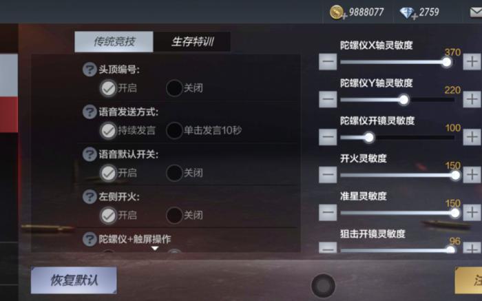 反恐精英ol重狙控制台怎么用2