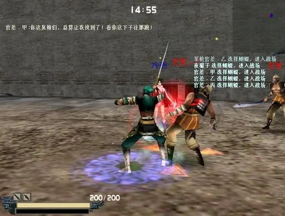 流星蝴蝶剑金华城结尾怎么样3