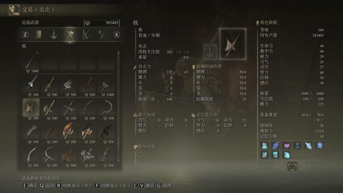 艾尔登法环怎么断网玩其他模式2