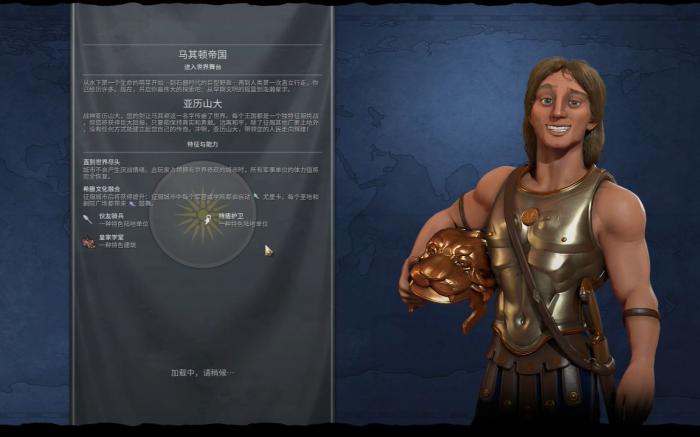 文明6哪些文明适合战狂战士1