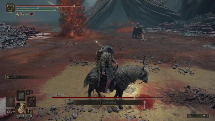 艾尔登法环怎么抵抗猩红2