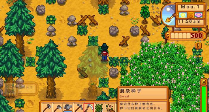 星露谷物语体力耗尽会怎么样3