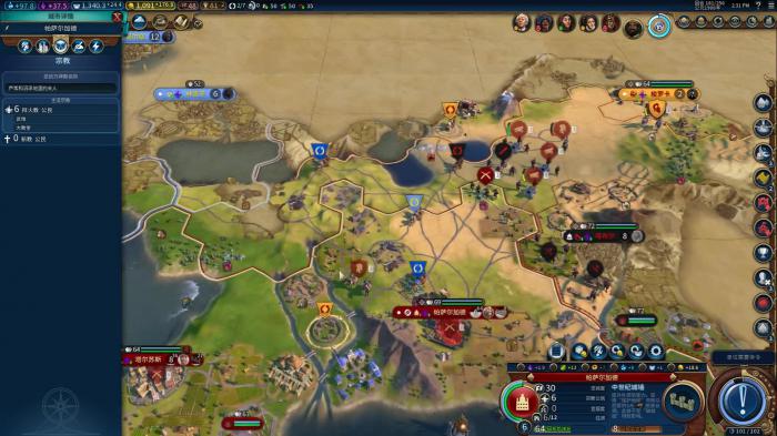 文明6怎么让别的城市叛乱2