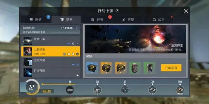 第二银河脑插的获得方法是什么2