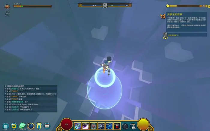 宝藏世界副职业怎么搭配3