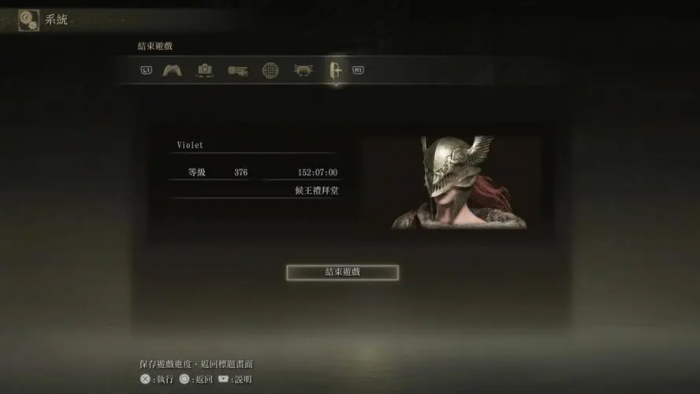 艾尔登法环三周目有什么变化2