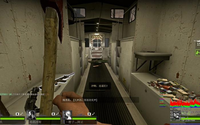 求生之路2对抗模式怎么开1