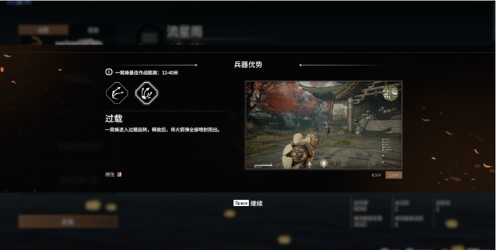 永劫无间怎么开启无间模式1