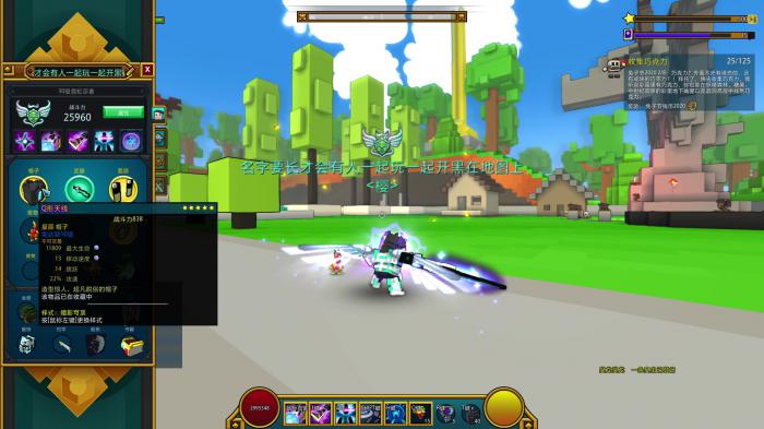 宝藏世界星光特效怎么触发3