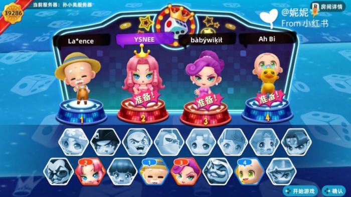 大富翁10连锁店有什么用1