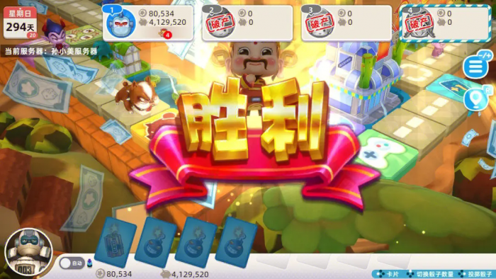 大富翁10连锁店有什么用2