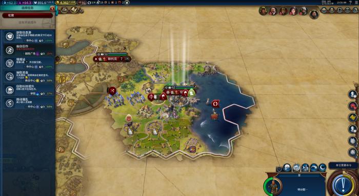 文明6海滨浴场怎么建3