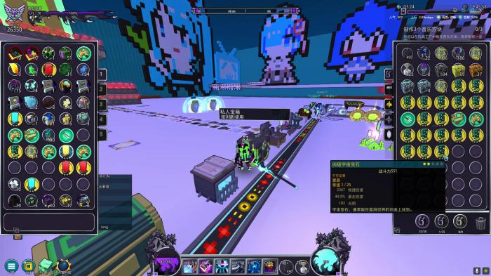 宝藏世界星辰装备还是水晶装备好3