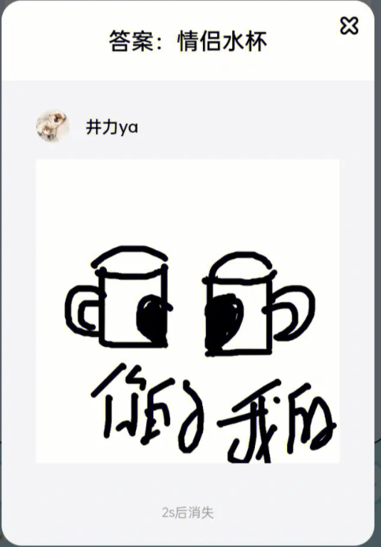 你画我猜怎么选择词汇2