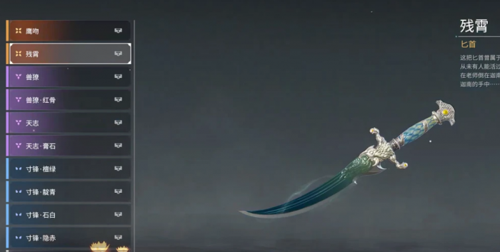 永劫无间金色武器怎么来1