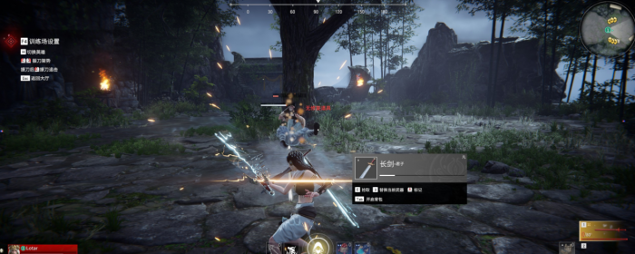 永劫无间话术怎么说3