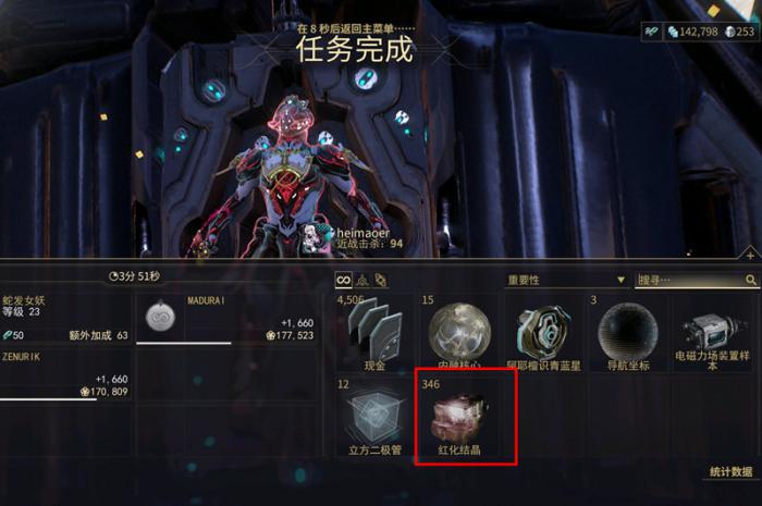 星际战甲高阶卡哪里刷2