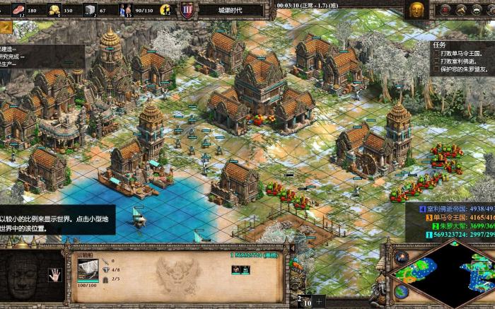 帝国时代2怎么打高棉部队1