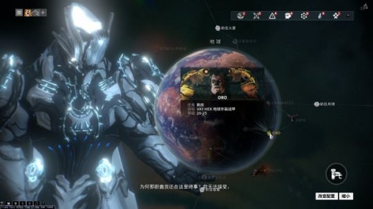 星际战甲萌新怎么玩的3