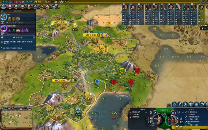 文明6开局建造顺序怎么选2