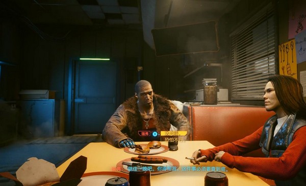 赛博朋克2077瑞弗的家在哪2