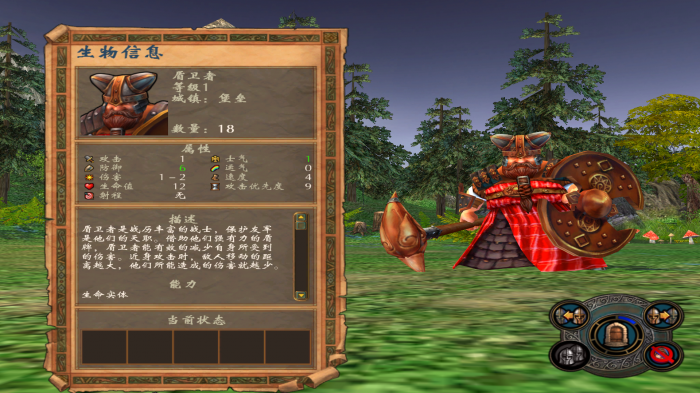 英雄无敌5兵种排行榜怎么看3