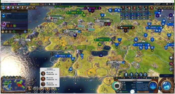 文明6开局做什么任务4